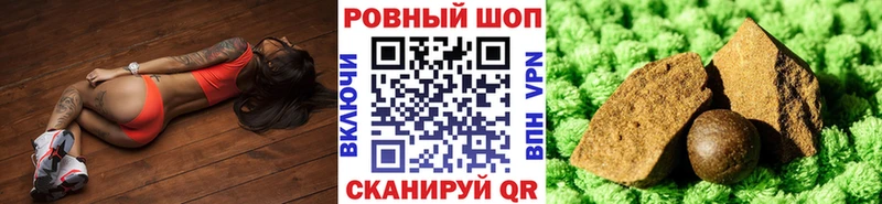 Виды наркоты Завитинск COCAIN  Бошки Шишки  A-PVP  ГАШИШ  Мефедрон 