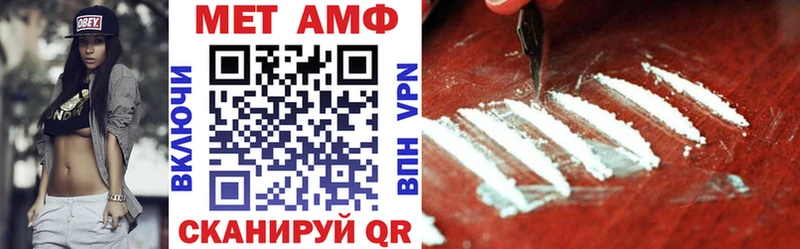 АМФЕТАМИН 98% дарнет шоп omg онион Завитинск