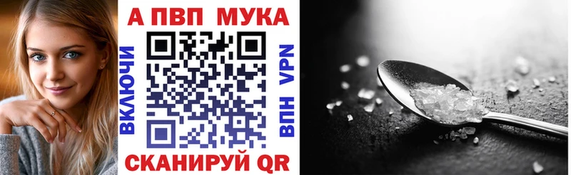 А ПВП VHQ  закладки  Завитинск 