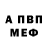 МЕТАДОН кристалл AniUwUer