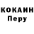 Альфа ПВП мука Isatu Kamara