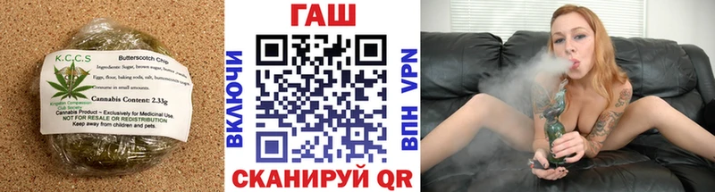 Печенье с ТГК марихуана  купить  цена  MEGA ссылка  Завитинск 