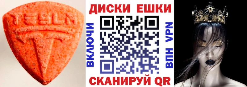 где найти наркотики  Завитинск  ЭКСТАЗИ Philipp Plein 