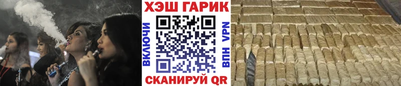 Гашиш Ice-O-Lator  магазин продажи наркотиков  Завитинск 