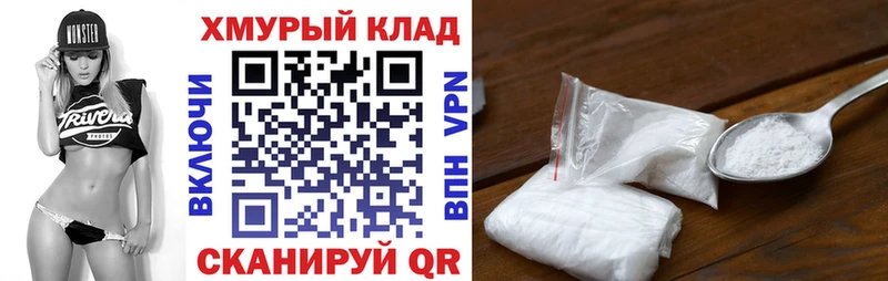 Героин Heroin продажа наркотиков ОМГ ОМГ рабочий сайт Завитинск