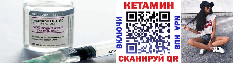 где можно купить наркотик  Завитинск  КЕТАМИН VHQ 