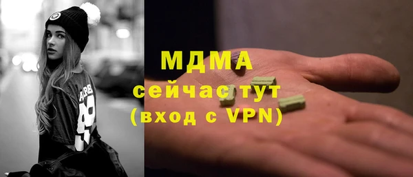 скорость mdpv Алексин