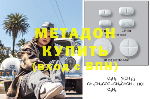 скорость mdpv Алексин