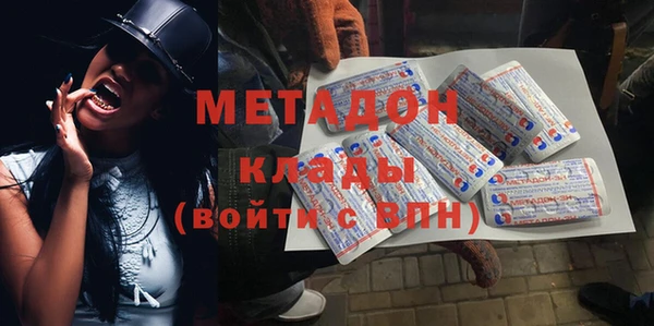 скорость mdpv Алексин