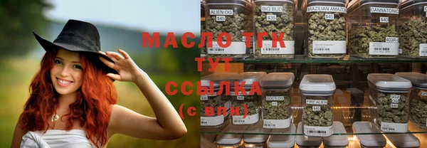 каннабис Алексеевка