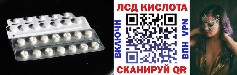 Лсд 25 экстази ecstasy  Завитинск 