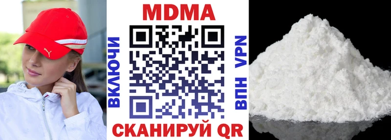 МДМА VHQ  Завитинск 