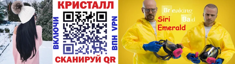МЕТАМФЕТАМИН пудра  Завитинск 