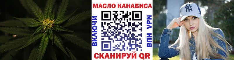 kraken вход  Завитинск  Дистиллят ТГК вейп с тгк 